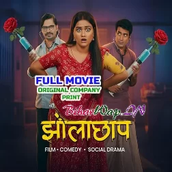Jholachhap Doctor (Pravesh Lal Yadav, Soniya Yadav) Full Movie Original Company Print 2026