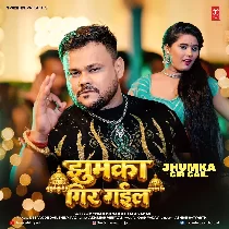 Jhumka Gira Re Bareli Ke Bazar Me