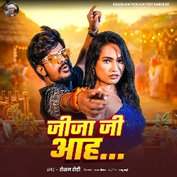 Jija Ji Aah (Raushan Rohi)