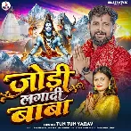 Jodi Lagadi Baba (Tuntun Yadav)