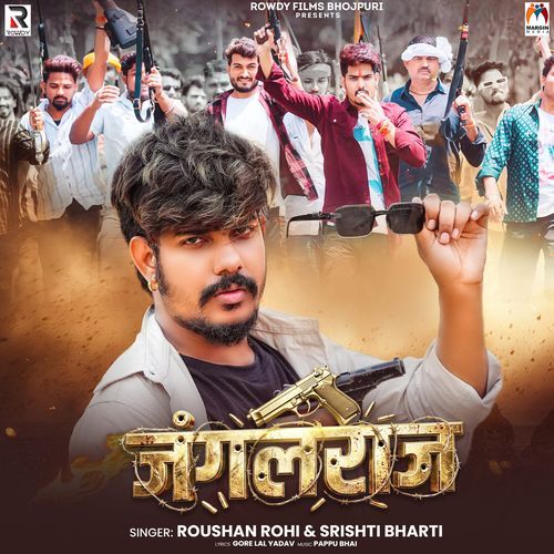 Jungle Raj (Raushan Rohi, Srishti Bharti)