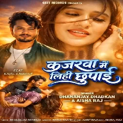 Kajarwa Me Lihi Chhupai (Dhananjay Dhadkan, Aaisha Raj)