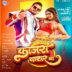 Kajra Kataar Ba (Arvind Akela Kallu, Shilpi Raj)