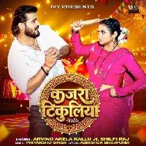 Badi Re Mahang Bhaile Devar Tohar Bhaiya Sutile Sejariya Pe