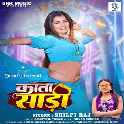 Kala Saari (Shilpi Raj)