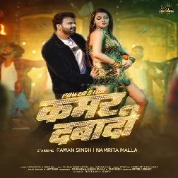 Kamar Dabadi (Pawan Singh, Shilpi Raj)