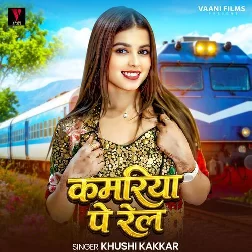 Kamariya Pe Rail (Khushi Kakkar)