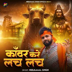 Kanwar Kare Lach Lach (Neelkamal Singh) Kanwar Kare Lach Lach (Neelkamal Singh)