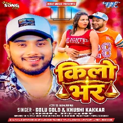 Kilo Bhar (Golu Gold, Khushi Kakkar)