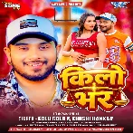 Kilo Bhar (Golu Gold, Khushi Kakkar)