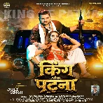 King Of Patna (Gunjan Singh, Srishti Bharti)