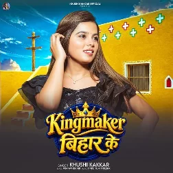 Kingmaker Bihar Ke (Khushi Kakkar)
