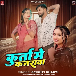 Kurta Me Kajarwa (Srishti Bharti)