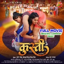 Kusti Anajan Singh Original Fresh Print Full Movie (720p HD) Kusti Anajan Singh Original Fresh Print Full Movie (720p HD)