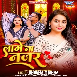 Lage Na Nazar (Shubha Mishra)