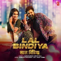 Lal Bindiya (Samar Singh, Shilpi Raj)