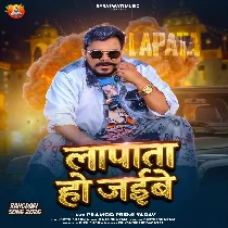 Lapata Ho Jaibe