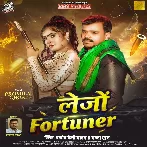 Lejo Fortuner (Pramod Premi Yadav, Chanda Raj)