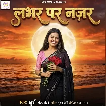 Hamara Lover Pe Je Dali Najar Marab Jhota Kabar Ke