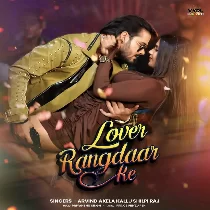 Lover Hau Rangdaar Ke Ghuma Jhar Ke