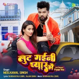 Lut Gaini Pyar Me (Neelkamal Singh)