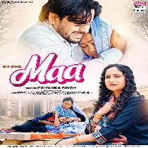U Abhaga Hola Jekra Ghar Me Maai Naikhe