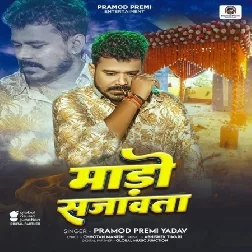 Mado Sajawata (Pramod Premi Yadav)