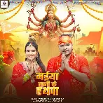 Maiya Rani Ke Rathwa (Pramod Premi Yadav)