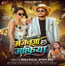 Majanua Ha Mafiya (Golu Raja, Shilpi Raj) 