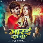 Marai Boom Boom (Raushan Rohi, Srishti Bharti) 