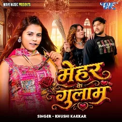 Mehar Ke Gulaam (Khushi Kakkar)