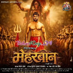 Meharbaan - Full Movie (Khesari Lal Yadav, Yamini Singh) (Mp4 HD)