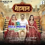 Mehmaan (Arvind Akela Kallu, Darshana Banik, Puja Thakur) Original Company Print Full Movie 2026