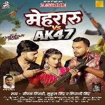 Mehraru vs AK47