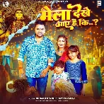Mela Dekhe Aaye Hai Ki (Gunjan Singh, Savita Yadav)