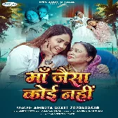 Meri Maa Jaisa Koi Nahi (Amrita Dixit)