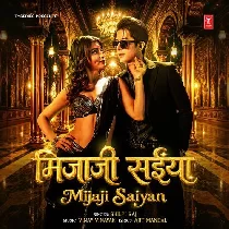 Bade Mijaji Hai Saiya
