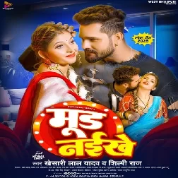 Mood Naikhe (Khesari Lal Yadav, Shilpi Raj)