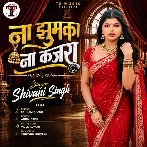 Na Jhumka Na Kajra (Shivani Singh)