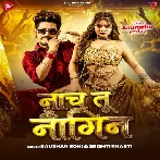 Nach Tu Nagin (Raushan Rohi, Srishti Bharti) 