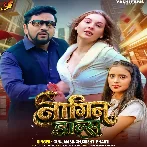 Nagin Dance (Gunjan Singh, Srishti Bharti) 