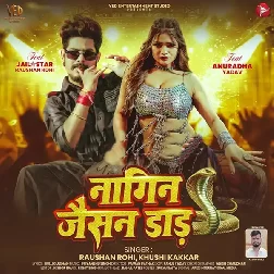 Nagin Jaisan Daar (Raushan Rohi, Khushi Kakkar)