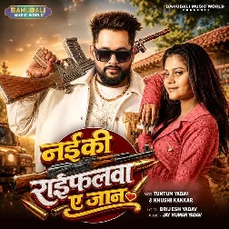 Naiki Raifalwa A Jaan (Tuntun Yadav, Khushi Kakkar) Naiki Raifalwa A Jaan (Tuntun Yadav, Khushi Kakkar)