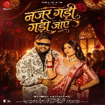 Najar Gadi Gadi Jae