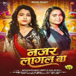Najar Lagal Ba (Shilpi Raj, Mohini Pandey) 