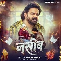 Je Dilwa Me Rahe Ram Ji U Naseeb Me Kahe Na