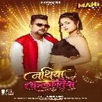 Nathiya Kalkatiya (Chandan Chanchal) 