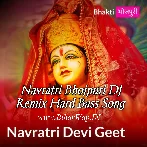 Navratri Bhojpuri Bhakti Dj Songs (Hard Vibration Edm Mix)