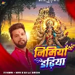 Nimiya Dadhiya (Neelkamal Singh)