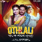 Othlali Piya Chat Ke Motaye Lagale (Shivani Singh)